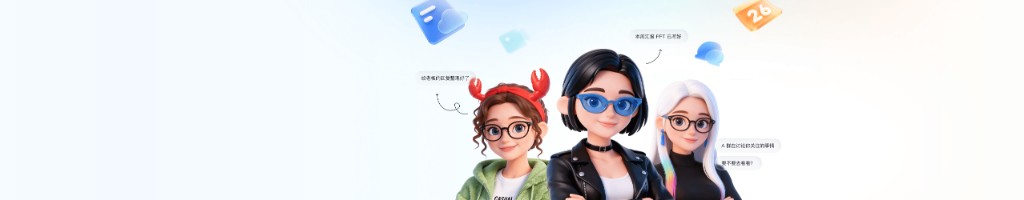 飞书安全合规认证